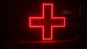 Красный аптечный крест светодиодный