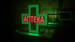 зеленый аптечный крест на 600 светодиодов