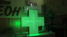 светодиодный крест для аптеки